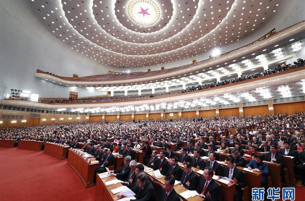 3月15日，第十三届全国人民代表大会第二次会议在北京人民大会堂举行闭幕会。 新华社记者 庞兴雷 摄