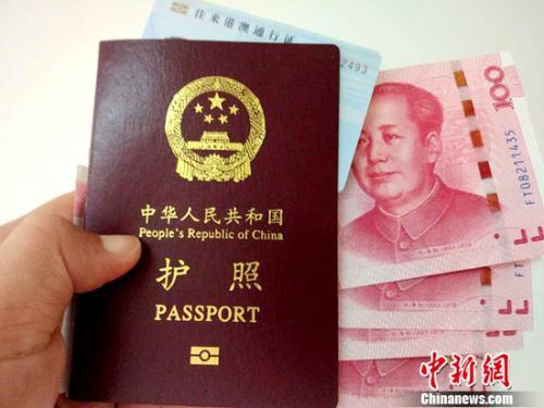 护照资料图。<a target='_blank' href='http://www.chinanews.com/' >中新网</a>记者 李金磊 摄