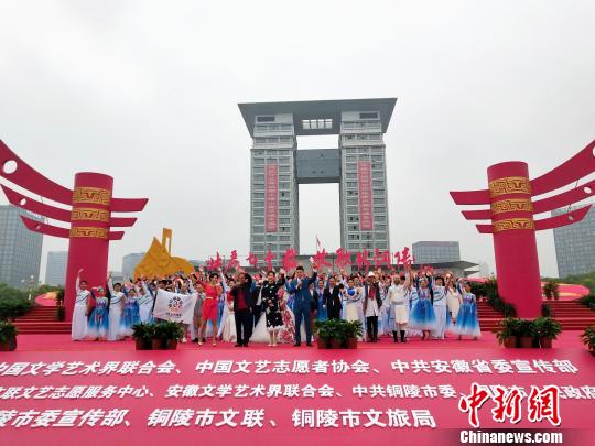 图为中国文联文艺志愿服务团赴安徽铜陵慰问演出。　钟欣 摄
