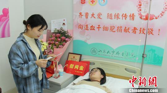 宋丹是济南市第77例、山东大学“髓缘”志愿服务队第3例造血干细胞的捐献采集。　毕文超 摄
