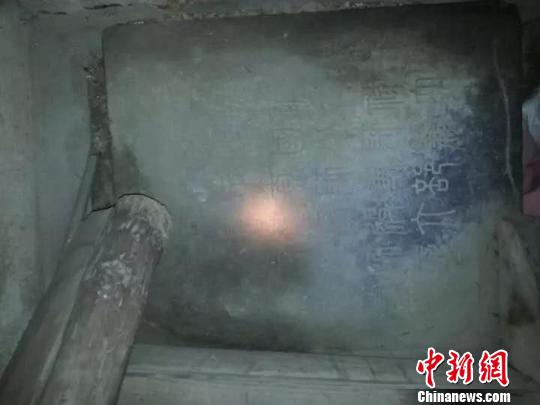 明朝阁老徐阶之墓400多年后在浙江长兴被发现确认