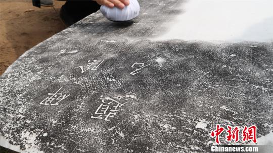 永城市文物部门专家在进行石碑拓片。　尚明侠 摄