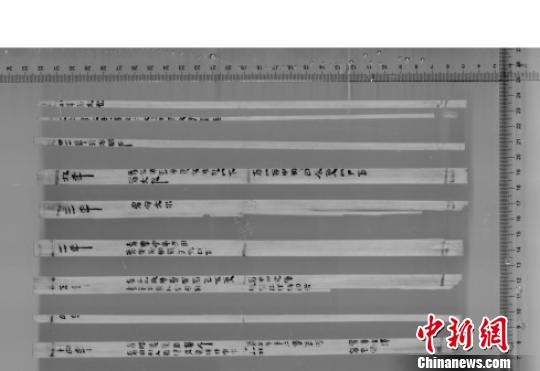 荆州胡家草场墓地出土西汉编年记简红外扫描照片。荆州博物馆供图