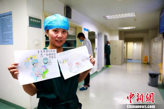 图为护士展示自己的手绘图。　唐楠 摄