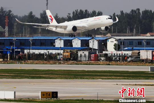 东航成功完成北京大兴国际机场首轮验证试飞