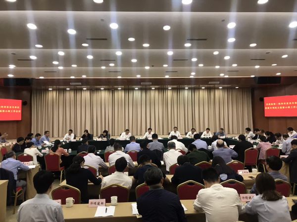 杭州市政协第二轮向市直有关单位委派专项民主监督小组工作会议召开
