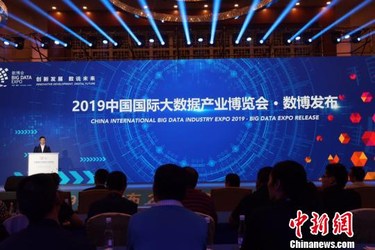 2019中国地方政府数据开放报告：上海、浙江、贵州位列前三