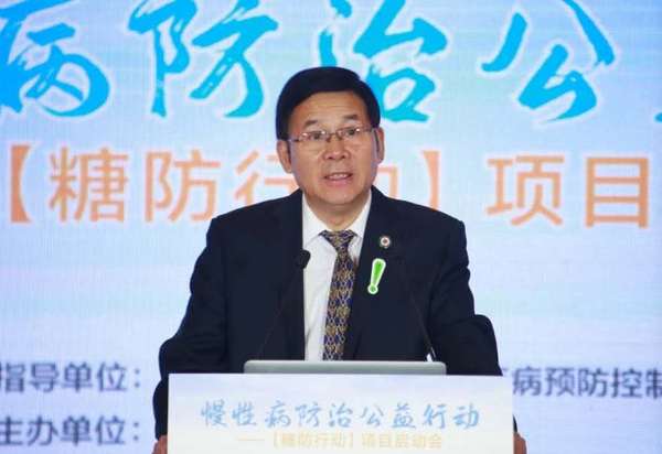中国健康促进基金会副理事长兼秘书长常映明讲话