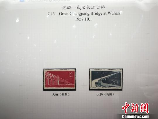 1957年中国邮政发行的纪念邮票《武汉长江大桥》 张畅 摄