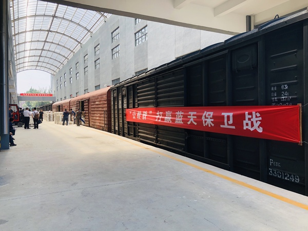 首列邯郸发至北京的满载1500吨五得利优质面粉25辆铁路货运棚车运抵北京三家店城市绿色物流基地。