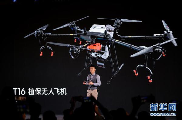 大疆在广东深圳发布新款植保无人机T16（2018年12月4日摄）。 新华社记者 毛思倩 摄