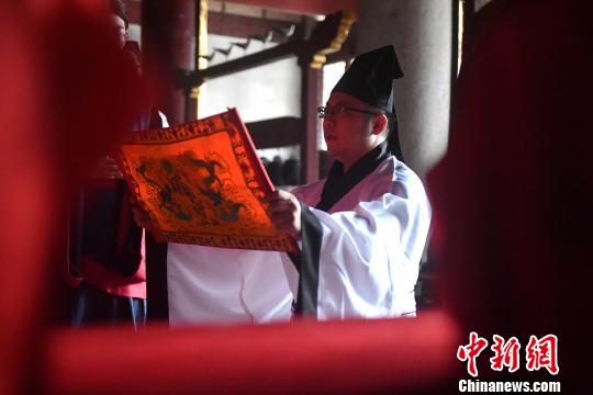 中断数十年福州文庙首度重现传统“释菜礼”