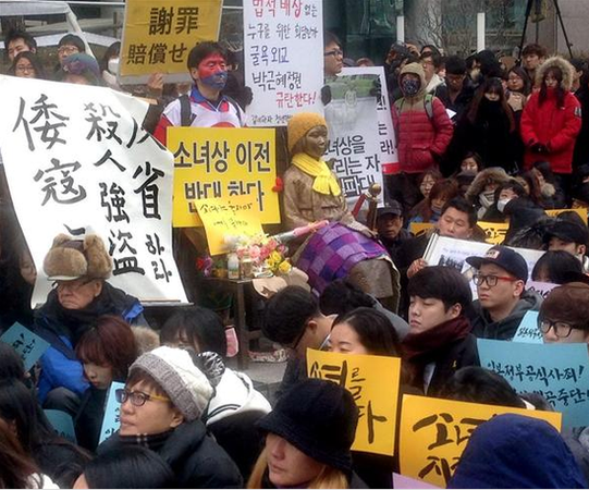 日韩慰安妇财团正式解散 韩受害者:不要钱要道歉