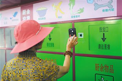 7月23日，海淀荷清苑社区，居民在使用新的垃圾分类系统。资料图片/新京报记者 浦峰 摄