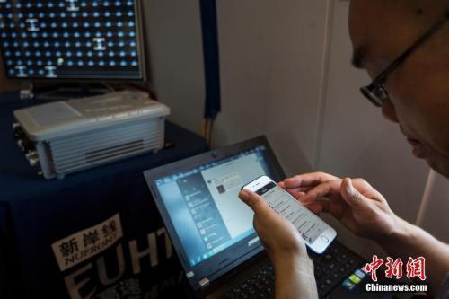 资料图：市民正在使用手机上网。<a target='_blank' href='http://www.chinanews.com/'>中新社</a>记者 侯宇 摄
