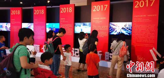 第三届北京纪实影像周吸引了诸多参观者。主办方供图