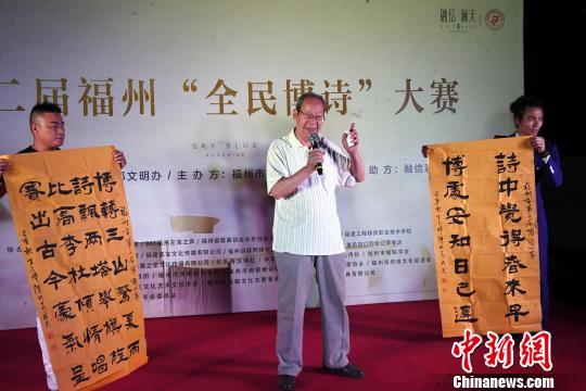 本届赛事评委、81岁诗人陈明安现场用福州方言即兴诵诗。　记者刘可耕 摄