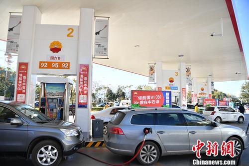 资料图：汽车在油站加油。<a target='_blank' href='http://www.chinanews.com/'>中新社</a>记者 刘冉阳 摄