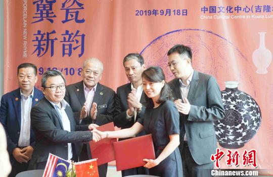 吉隆坡中国文化中心和马来西亚一带一路委员会签署合作协议。　陈悦 摄