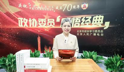 Wu Yixia, member of the CPPCC National Committee, joins you to "appreciate classics"