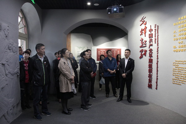 区政协党员干部观看“光辉起点——共产党早期组织在东城”主题展览