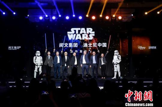 阅文集团和迪士尼合作推出首部“星球大战”中文网络文学