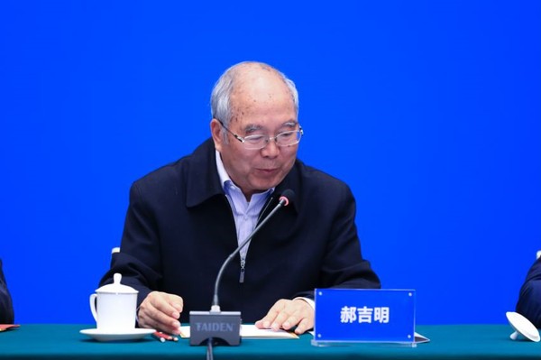 中国工程院院士、国际生态经济协会会长郝吉明在致辞