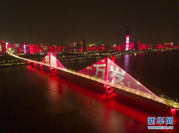 5  这是9月30日无人机拍摄的武汉长江沿岸的灯光秀。新华社记者熊琦摄