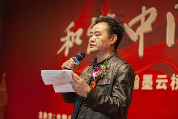主办方领导中国林业文联副秘书长张世瑞致辞