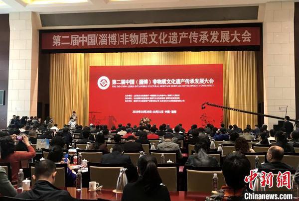 第二届中国非遗传承发展大会淄博开幕促非遗文化创新发展