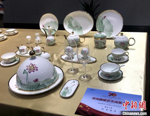 淄博华光国瓷科技文化有限公司此次在现场展出15套约100件精品陶瓷。　张钰 摄