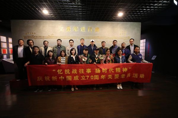 关爱老兵活动在南京民间抗日战争博物馆内举行