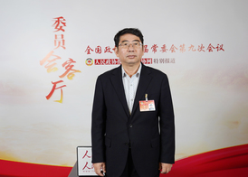 全国政协常委王路：中国特色社会主义制度充满活力