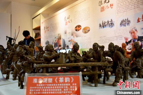 第四届中国非物质文化遗产传统技艺大展在安徽黄山开展