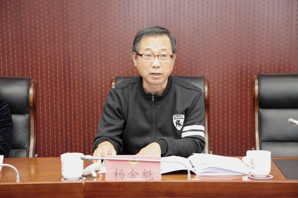区委第五巡回指导组组长杨金魁出席会议并讲话