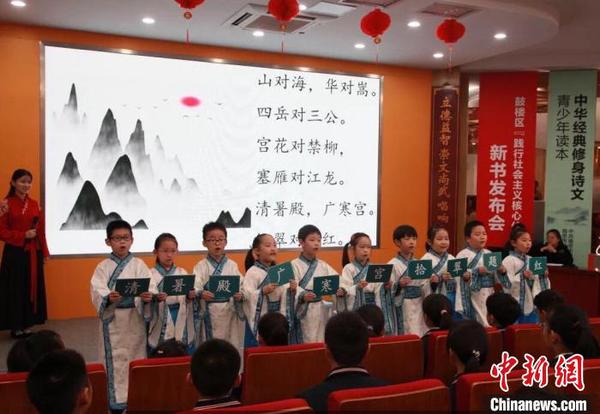 南京发放十万册传统读本为中小学生“扣好第一颗文化扣子”