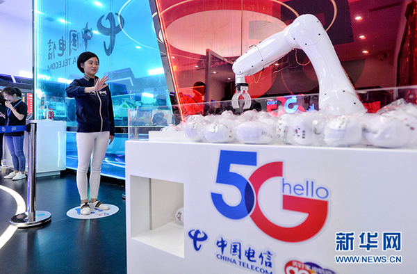 图为重庆电信5G体验馆。（图片来源：新华网）