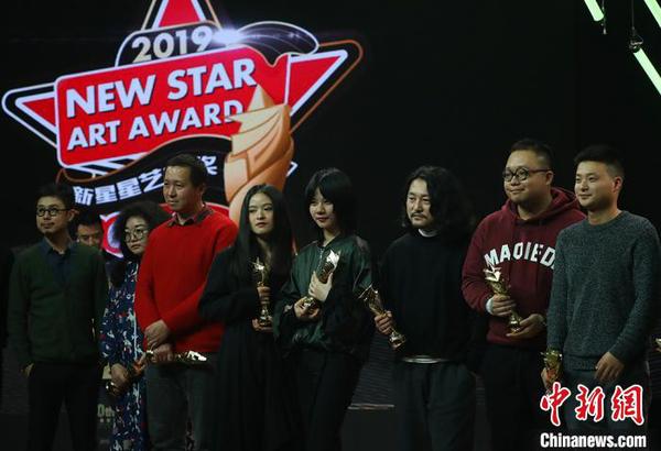 致力于发现青年艺术家第十届新星星艺术奖南京颁奖