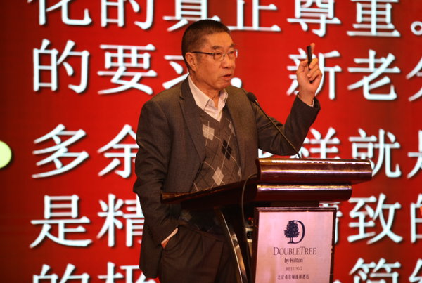 世界旅游城市联合会首席专家魏小安