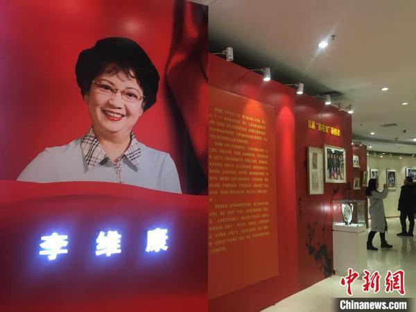第三届中国文联知名老艺术家艺术成就展在京开幕