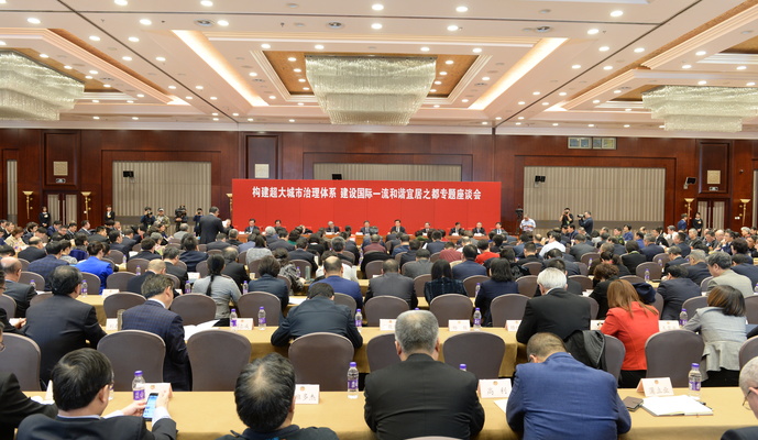 北京市政协十三届三次会议举行专题座谈会 陈吉宁吉林参加