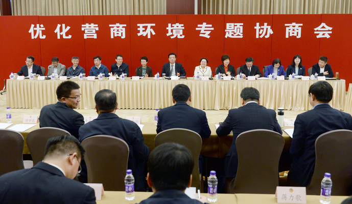 北京市政协首次在全会期间召开协商会 