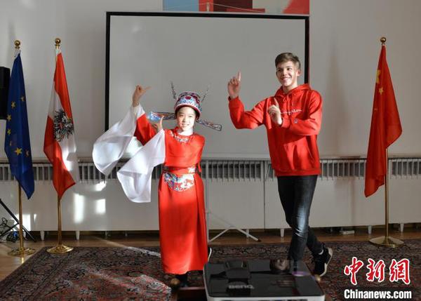 图为中国文化小使者表演黄梅戏《女驸马》，在场奥地利的学生参与互动。主办方供图