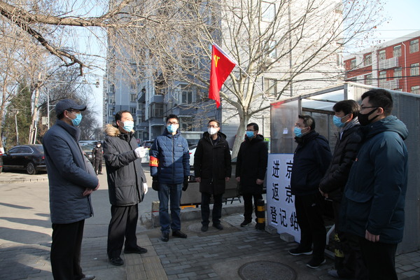 东城区政协举行下沉社区工作组临时党支部成立仪式