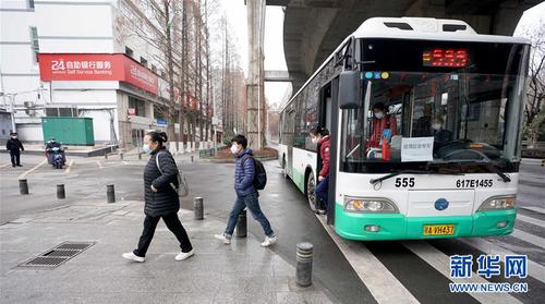 2月11日，武汉市公交集团公司的“疫情应急专车”运送超市员工到达目的地。 新华社记者 王毓国 摄