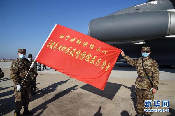2月17日，一支军队支援武汉地区医疗队抵达武汉天河机场。新华社记者 贾启龙 摄