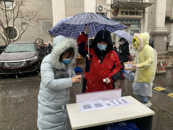 北京东城区工商联干部下沉社区参与疫情防控