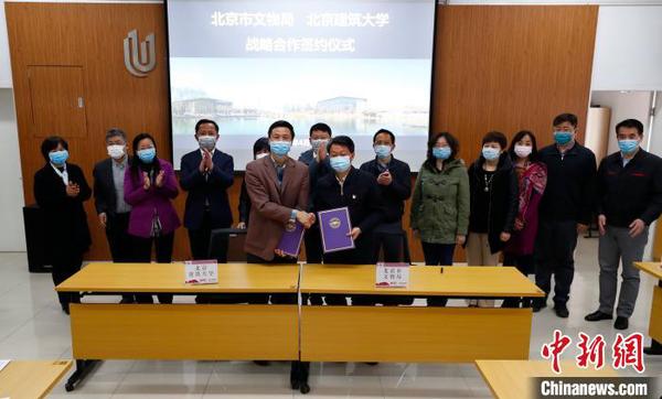 北京长城文化研究院成立促进长城科学保护合理利用