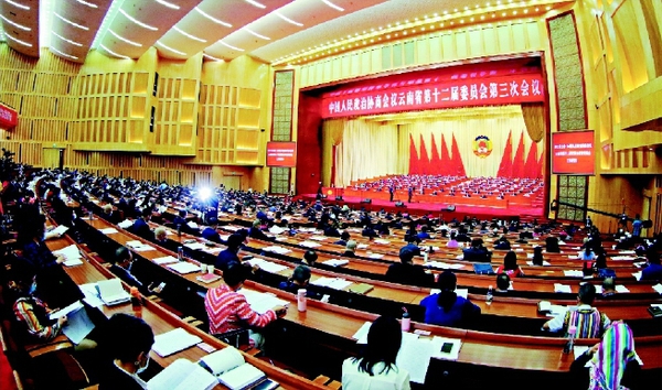     5月9日，云南省政协十二届三次会议在昆明开幕。