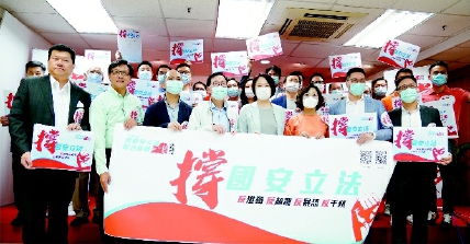 五月二十四日，刘泽基（前排左三）在香港各界“撑国安立法”联合阵线签名大行动启动礼现场。  新华社发